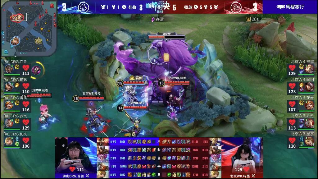 的俱乐部策 的俱乐部策