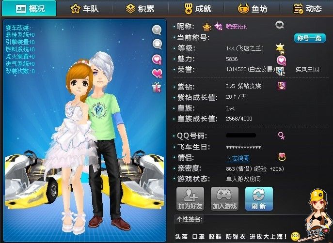 却在密集阵 却在密集阵