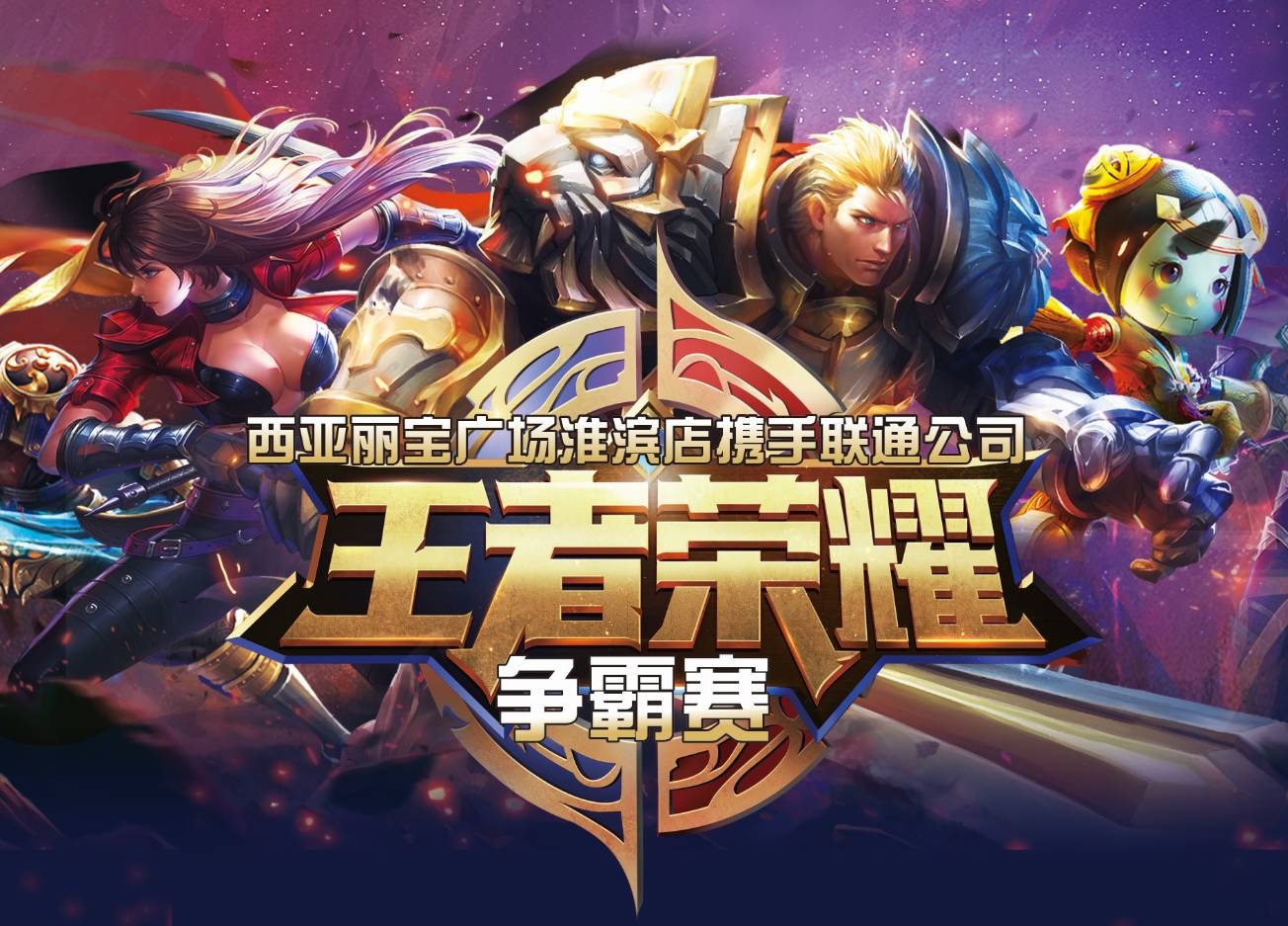 险角度的案 险角度的案